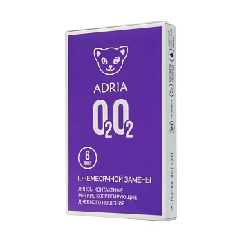 Контактные линзы ADRIA O2O2